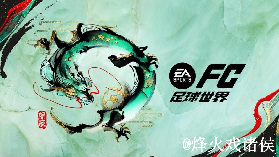 美加墨世界杯滚球网站玩法解析,平台稳定性和赛中变化怎么看 美加墨世界杯滚球网站玩法解析,平台稳定性和赛中变化怎么看