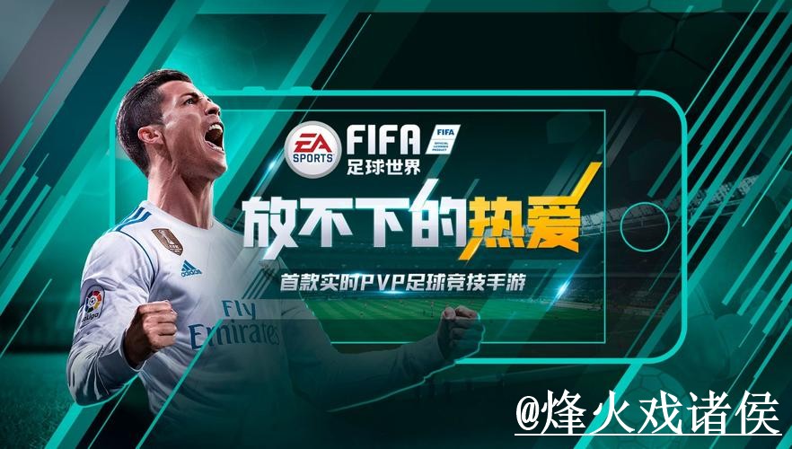 2026世界杯官网网址选择经验,APP区别和打不开问题参考 2026世界杯官网网址选择经验,APP区别和打不开问题参考