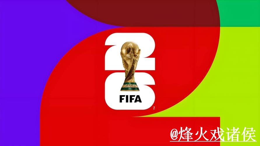 2026世界杯手机投注备用入口整理,使用问题和新手选择说明 2026世界杯手机投注备用入口整理,使用问题和新手选择说明